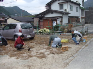 準備