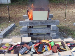 金持神社