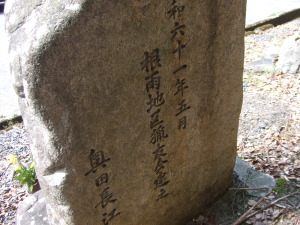 お地蔵さま