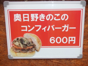 バーガー