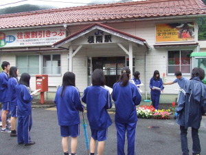 日野高校