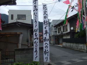 ねうまつり