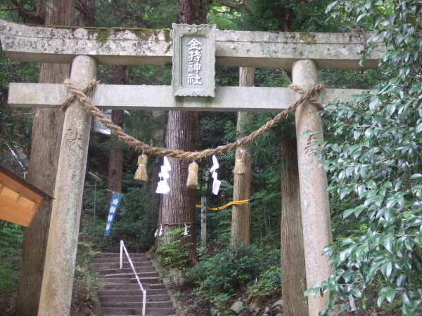 金持神社