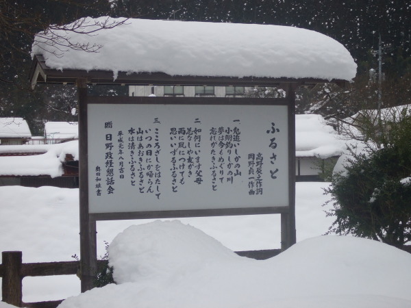 雪