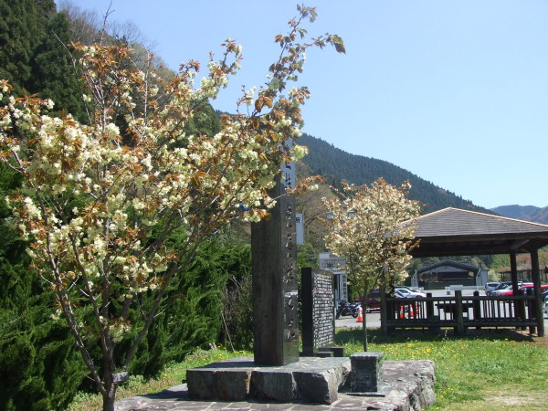 金持神社