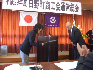商工会
