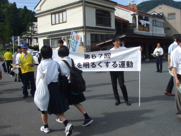 明るい社会