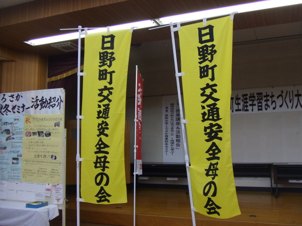 公民館