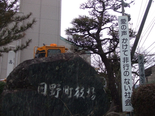延暦寺