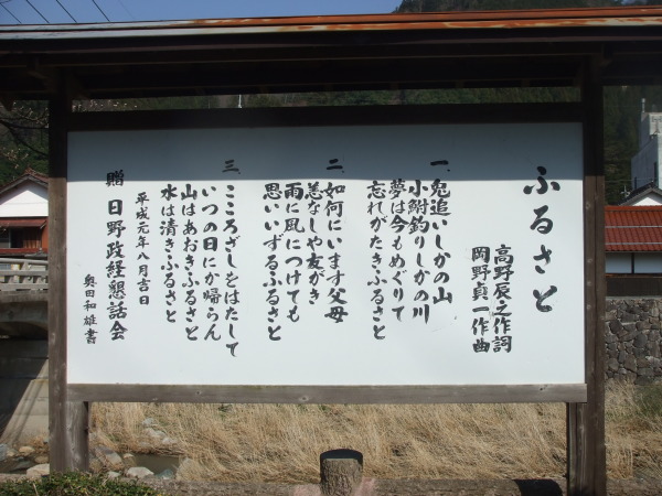 根雨神社