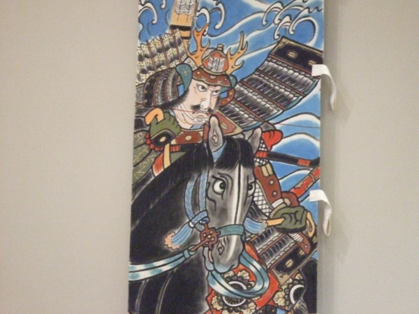 日野病院