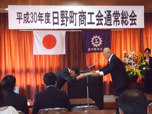 総会