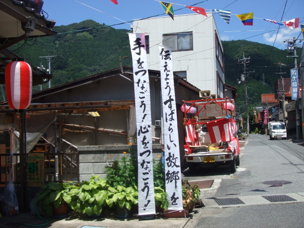 根雨祭り