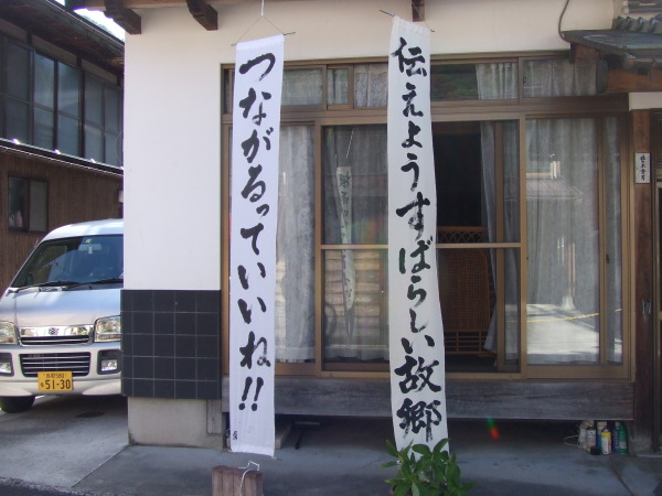 根雨祭り