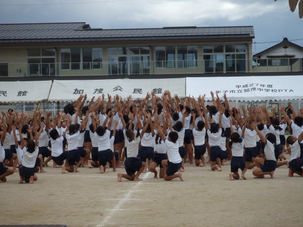 運動会