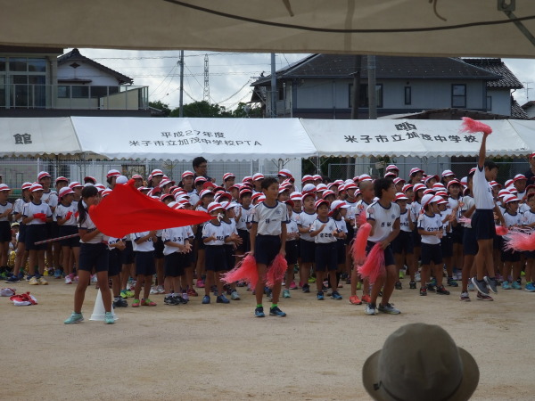 運動会