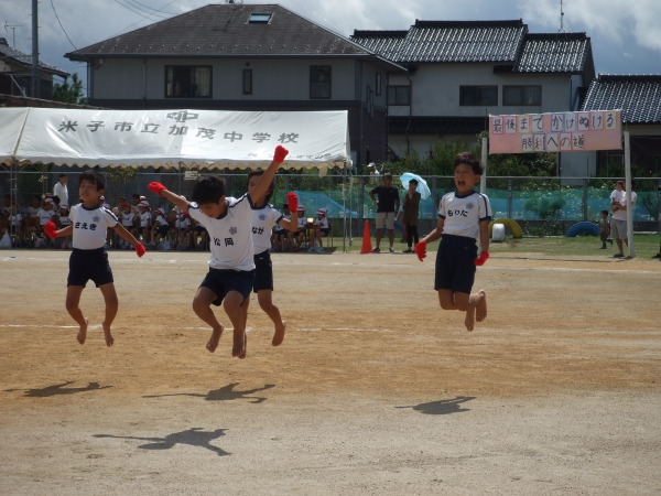 運動会