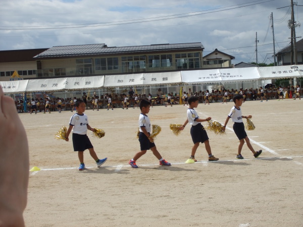 運動会