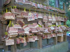 金持神社