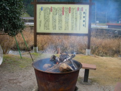 金持神社