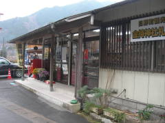 金持神社