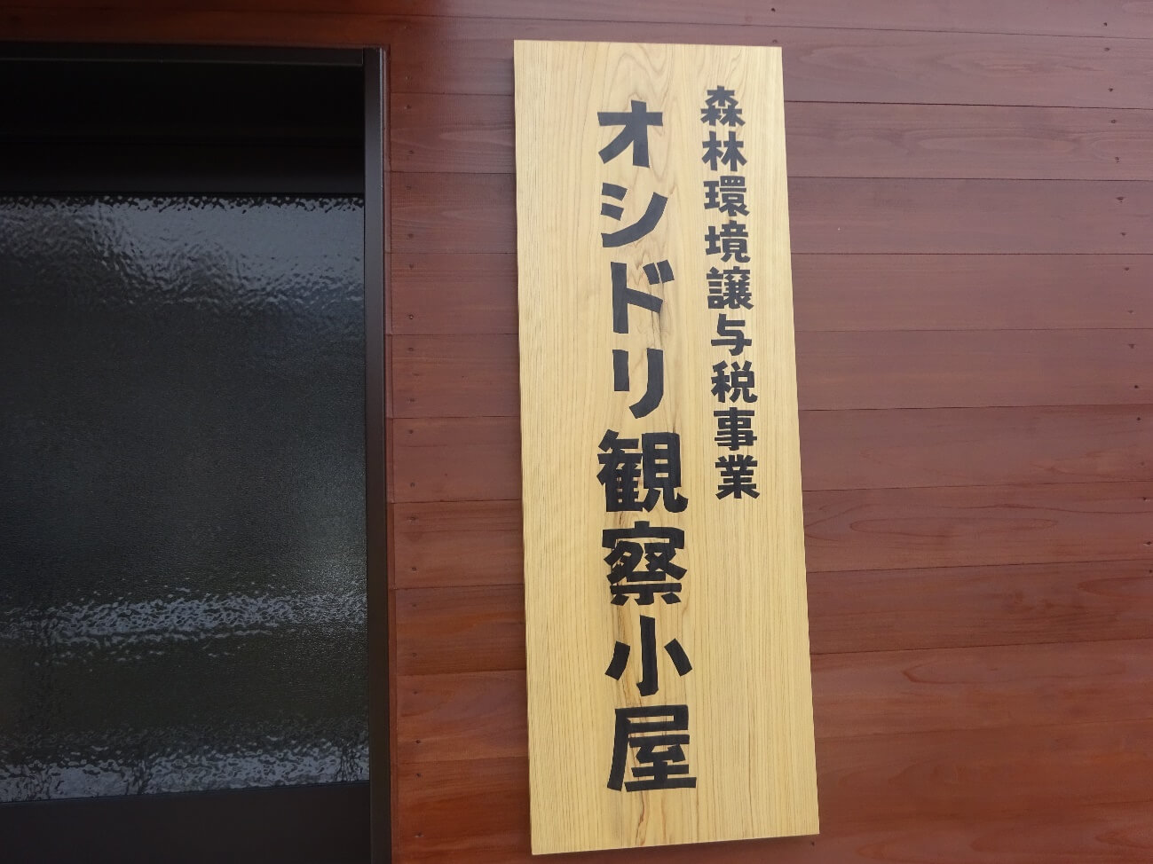 2023年1月12日 今年もよろしく