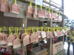 金持神社