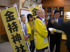 金持神社