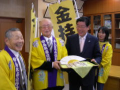 金持神社