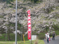 金持神社