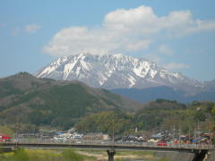 大山