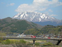 大山