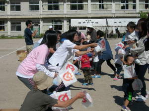 町民体育祭