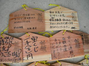 金持神社