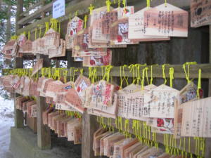 金持神社