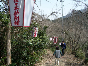 搭の峰