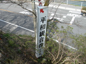 搭の峰